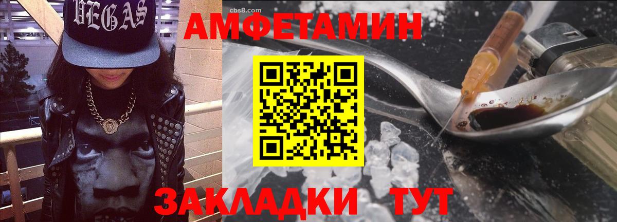 Лениногорск  АМФ  мега tor  АМФ Розовый  Вход с VPN  Amphetamine 