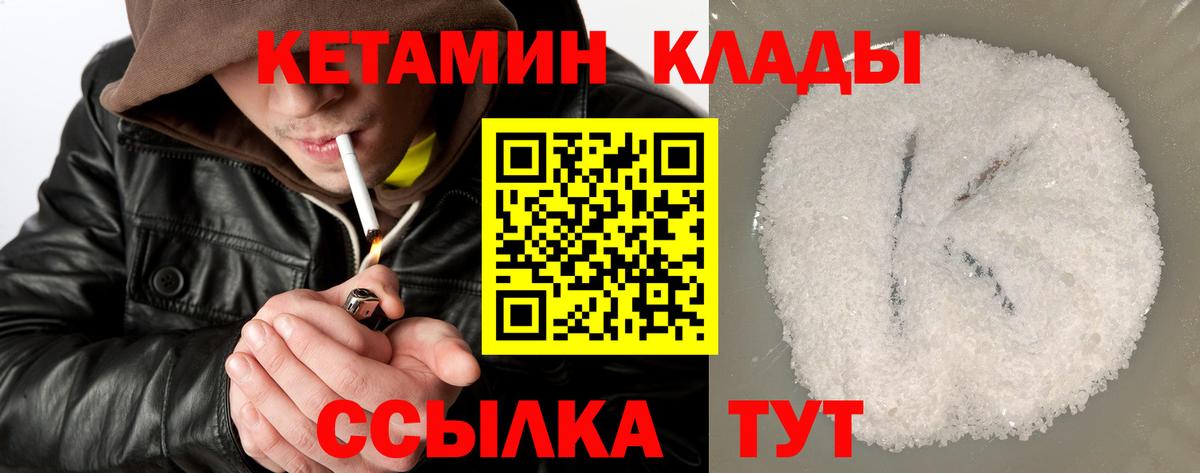 Гашиш  Экстази  Лениногорск  КОКАИН  Меф кристаллы  Вход с VPN  Бошки Шишки 