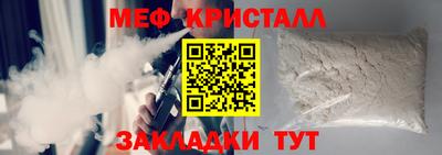 jwh Ирбит
