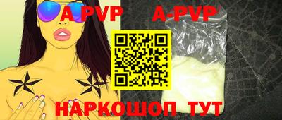 бошки Ипатово