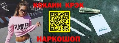 бошки Ипатово