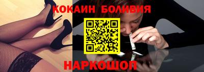 бошки Ипатово