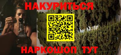 бошки Ипатово