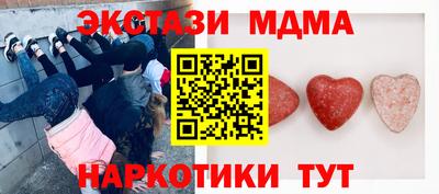 jwh Ирбит