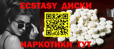 таблы Изобильный