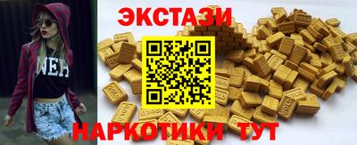 бошки Ипатово