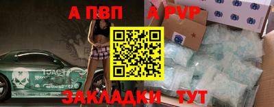 бошки Ипатово