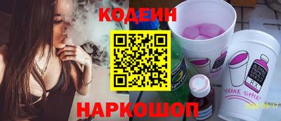 бошки Ипатово