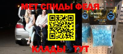 бошки Ипатово