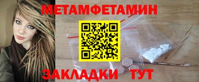 таблы Изобильный