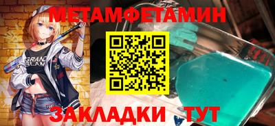 таблы Изобильный