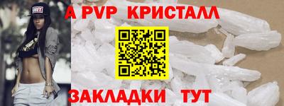 jwh Ирбит