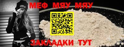 бошки Ипатово