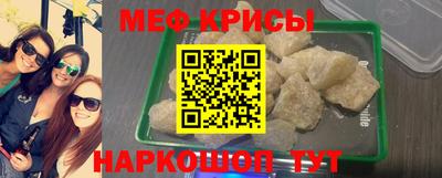 бошки Ипатово