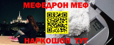 бошки Ипатово