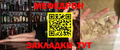 jwh Ирбит