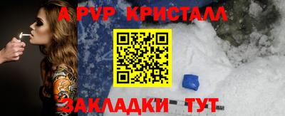 таблы Изобильный