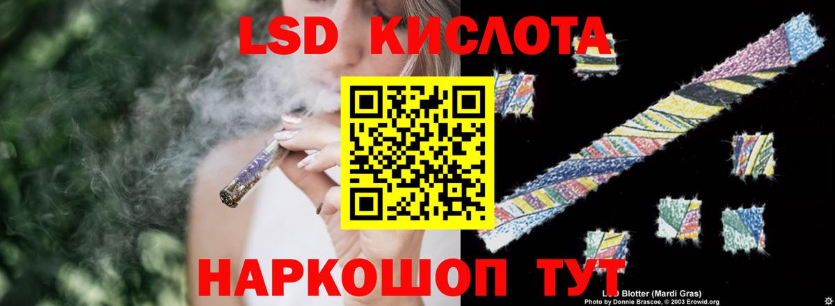Лениногорск  LSD-25 экстази ecstasy  ЛСД экстази ecstasy  Вход с VPN 