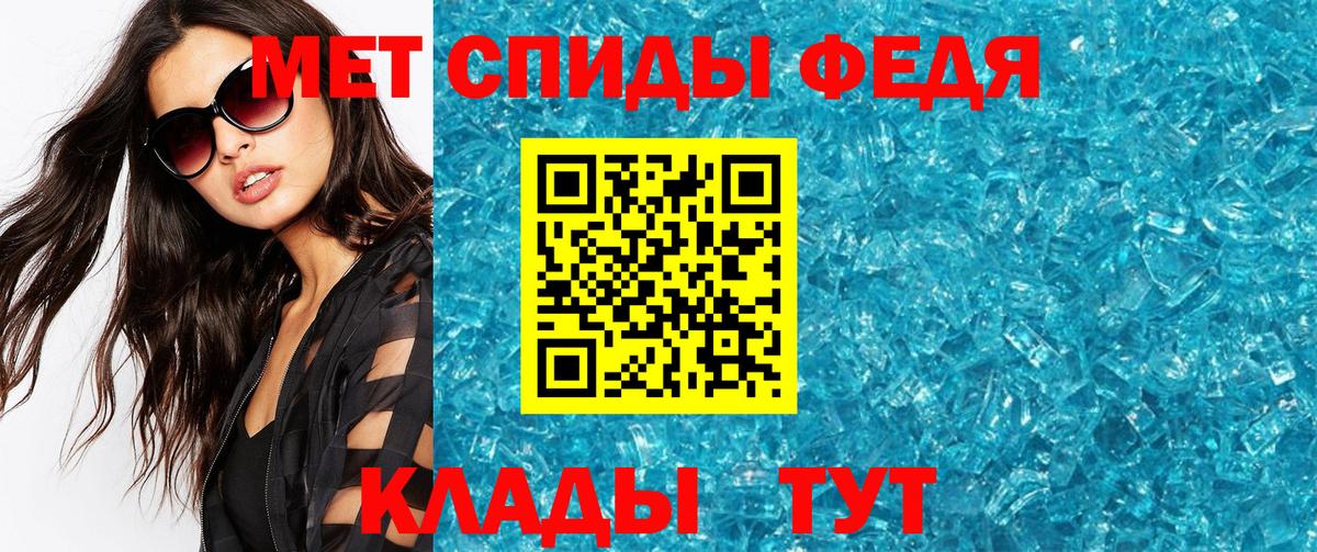Первитин Декстрометамфетамин 99.9% Лениногорск