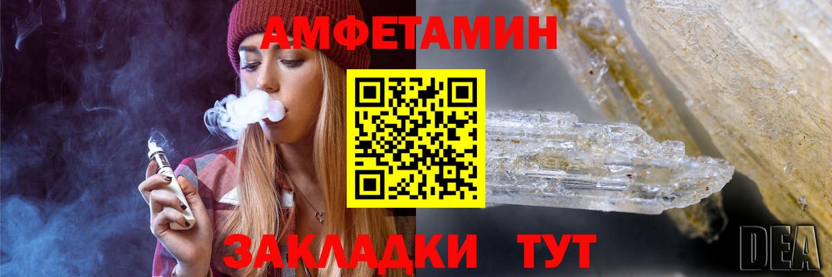 Лениногорск  Первитин Декстрометамфетамин 99.9%  Первитин  Вход с VPN 