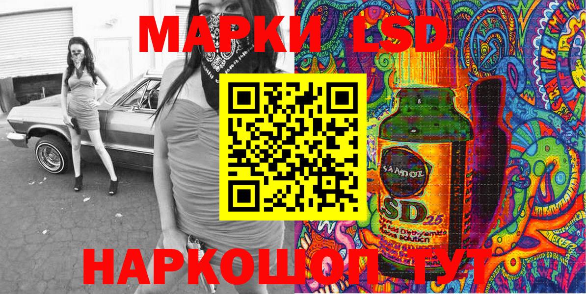 Лениногорск  Наркотические марки 1,8мг  Вход с VPN  Наркотические марки 1,8мг 